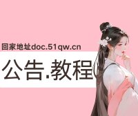 【教程】GALGAME（游戏）硬盘使用 新人必看