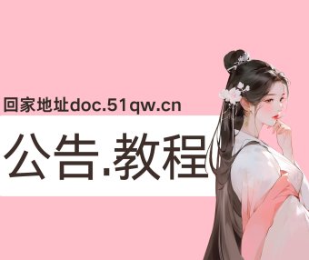 【教程】GALGAME（游戏）硬盘使用 新人必看