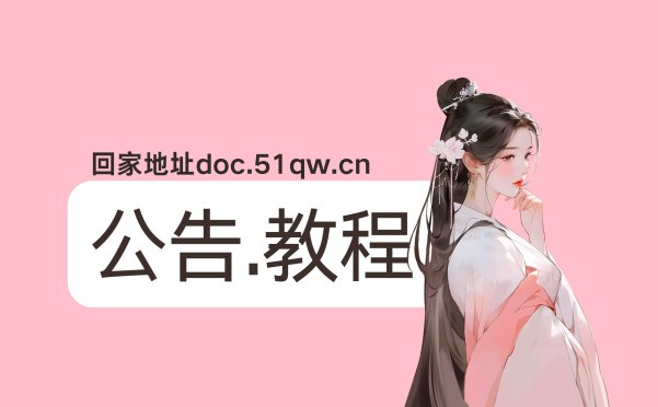 手机各种解压方式，特别提醒（不建议百度网盘解压！！！）
