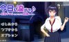 [日式SLG新作]《今天也让我住下吧♪～与辣妹巨乳的同居啪啪生活～》AI汉化版+存档（4月新作，1G）