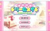 【ADV/女仆/5月新作】梦幻女仆的自慰协助♡  💋 根据你的心情和身体状况，定制化释放！ 💋 疲惫的时候，让女仆给你心灵的营养补给♡ 💋 彻底释放 → 满满元气！  オナサポ♡ドリームメイド AI汉化版[1.2G]
