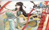【RPG/修仙/5月更新】绯月仙行录 V1.291 – 修仙少女的堕落之旅，官方中文无修版★全CV[3.7G]