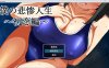 【RPG/NTR/5月新作】我悲惨的人生～初恋篇～ 青梅竹马的初恋，被夺走的悲剧 AI汉化版[3.7G]