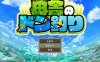 【RPG/像素/5月新作】田园钓鱼 – 乡下悠闲钓鱼×巨乳乡村少女 AI汉化版+全回想[1.8G]