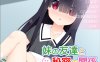 【日式ADV/5月新作】和妹妹朋友的秘密关系 – “这是我们之间的秘密，别告诉妹妹哦” AI汉化版[800M]