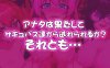【RPG/5月新作】魅魔TV サキュバTV AI汉化版  📺 魅魔直播 × 你的选择 💋 AI汉化 | 1.5G  频道已打开，欢迎收看——