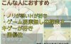 【日式RPG/5月新作】丰满的丽香随波逐流 – 巨乳少女的堕落物语 AI汉化版[500M]