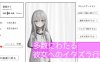 【SLG/触摸/5月新作】与美羽酱的恶作剧身体测量 – “量哪里？当然是从胸开始…” DL正式版[200M]