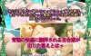 【日式ADV/5月新作】某位人妻的夏日情事 – 炎热夏日，背德的秘密恋情 AI汉化版[300M]