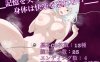 【日式RPG/5月新作】重启记忆 RE;MEMORY – 忘却与回忆的物语，AI汉化版+全回想存档[1.3G]
