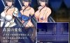 【日式RPG/5月新作】潜入欢乐城卢迪尔 – 潜入×探索×秘密任务，官方中文版[700M]