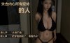 [3D漫画] 爱泡吧的女友玩露出 “A轮-G5篇-援交疑云” [251P+113M]