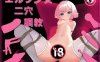 【SLG/调教】精灵少女双穴调教 エルフ少女二穴調教 v1.1 PC+安卓[300M]