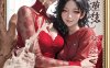 [3D漫画] [3D无修] 无声的堕落-馨柔篇（上+下）+做韵律操的妈妈-真人版 01-02[1.3G]