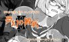 [日式RPG/新汉化] 梦幻的淀底2 夢幻の澱底2 v1.02 AI汉化版 [100M]