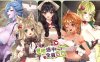 【探险SLG/养成】冒险途中全员告白 Love Confessions on the Adventure冒険の途中で全員に告白された【5.5G】