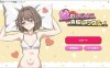 【日系SLG/骨科】妹妹的初次克服课程～哥哥的特别教学～ DL正式版[6月新作/200M]