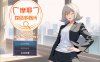 【RPG/推理/汉化】摩耶侦探事务所 摩耶探偵事務所 AI汉化版[6月新作/1.2G]