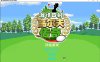 【RPG/STEAM官中/NTR】激情四射高尔夫传奇/Splash Shot Golf Legend/ドピュッとゴルフ伝説 STEAM官方中文版+DLC[6月新作/1.5G]