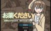 [日式3D/新作] 温泉蒸汽透视 湯けむりシースルー AI汉化版[6月新作/1G]