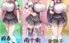 【RPG】风纪暗示应用！ 風紀暗示アプリ！【350M】