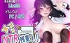 【SLG/生肉】-NTR残業-【130M】