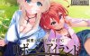 【RPG/NTR/巨乳/潮吹/更新】重生之岛 ～寝取游戏与真爱之形～/リボーン・アイランド ～寝取らせプレイと愛のカタチ～[Ver1.08]【3.10G】