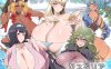 [RPG/后宫]利斯塔利亚 – 阶级、领地、女人。将一切尽收囊中的逆袭故事 リスタリア – 階級・領地・女。すべてを掴む成り上がりストーリー AI汉化[880M]