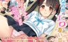 [日系SLG/新作/500M] 那么热的H日子：なのかのH暑い日 AI汉化版[PC+安卓双端]