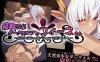 [RPG/NTR] 被NTR的暗黑精灵菲涅小姐～在我不知道的地下城里发生的事 寝取られダークエルフのフィーネさん～僕の知らないダンジョンで起きたコト [1G]
