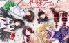 [ADV]神的游戏 被监禁的6名男女 神様のゲーム 監禁された6人の男女 [2.5G]