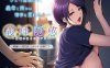 [ADV]义母隐感 ～原稿背后的真实 義母隠感 ～原稿の後ろのリアル v1.00 [500M]