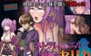 [RPG/NTR]被寝取的发情精灵妹妹剑士塞莉卡 ネトラレ発情エルフ妹剣士セリ [1G]