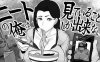 [日式SLG/NTR/母亲/新作] 身为尼特的我只能看着什么都做不了 ニートの俺は見ていることしか出来ない 生肉版 [340M]