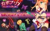[ACT日文]卡波普利2 -桃子与污猪与受孕的魔石 カボプリ2 -モモと汚ブタと孕みの魔石 [400M]