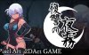 [ACT]复仇的夜雾 復讐の夜霧 正式版 [440M]