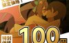 [RPG]利马佐三重奏～面向M男的美色诱惑求饶SRPG ○リマゾ三重奏～M男向け色仕掛け命乞いSRPG [1.1G]