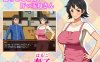 [RPG]和妈妈的日常！甜蜜生活爱之生活 母との日常！らぶらいふ [1G]