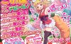 [ADV]婚・孕！～与狐娘的子嗣繁衍缘结 コン・かつ！ ～狐っ娘と子づくり縁結び [6G]