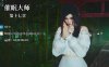[3D漫画] [Nico]催眠大师00-20 [3487p+2.92G]