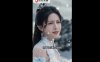 AI短剧《长生录：从侄女上门 求丹开始长生》11-14集[4P-1.3G]