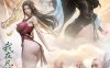 [2D漫画] [fh8di]《我在凡修当魔头》暴风山盛宴 1-18集[1883P+3.17G]