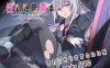 【RPG/羞耻/更新】性处理用勇者/杏处理用勇者/性処理用勇者[Ver1.755+DLC01+全回想存档]【1G】