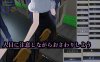 [日式SLG/新作] 射幸电车 射幸電車 生肉版 [1.60G]