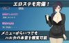 【RPG/新作/日式】人妻OL遥香 NTR办公室出轨 人妻OLハルカ NTR社内不倫【3.49G】