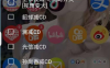 王者体验服正式服剪CD支持框架root虚拟机