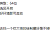 王者荣耀稳定防封