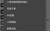 战斗大师锁血多功能