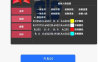 CFM蝴蝶破解绘制 自瞄 内存功能