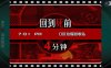 《幽灵诡计：幻影侦探》v1.0.0中文版